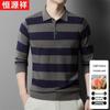 Hengyuanxiang Men's Striped Polo Neck Wool Blend Base Layer T-Shirt