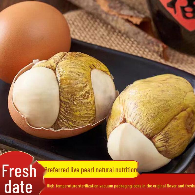 Sancheng Ready-to-Eat Seasoned Eggs