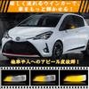 GemPro Vitz 130 Series Aqua nhp10 Yaris Camry 50 Corolla Axio Altis Auris Fielder