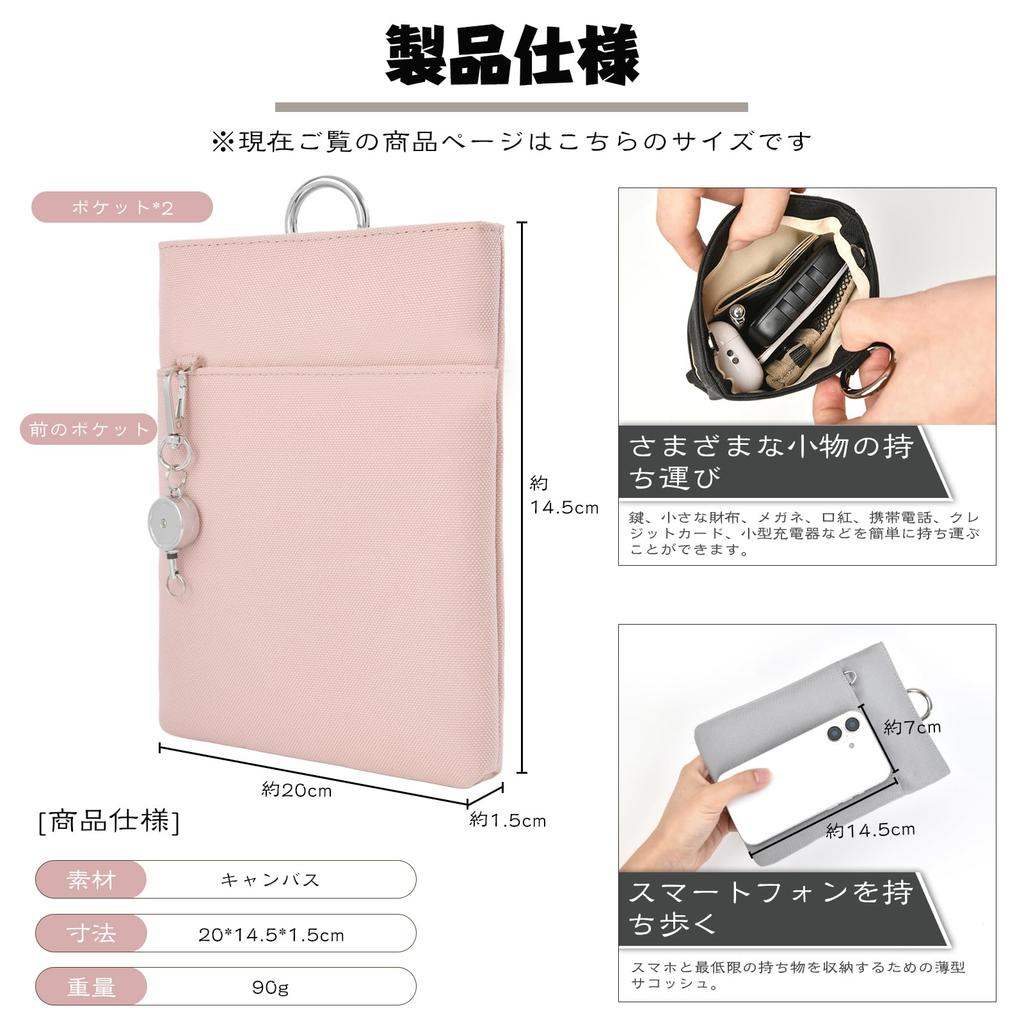 Smartphone Carabiner Smartphone Shoulder Smartphone Pouch for Men and Stretchable with Reel and Perfect for and Outdoor Activities Pouch, Pouch, Bag,