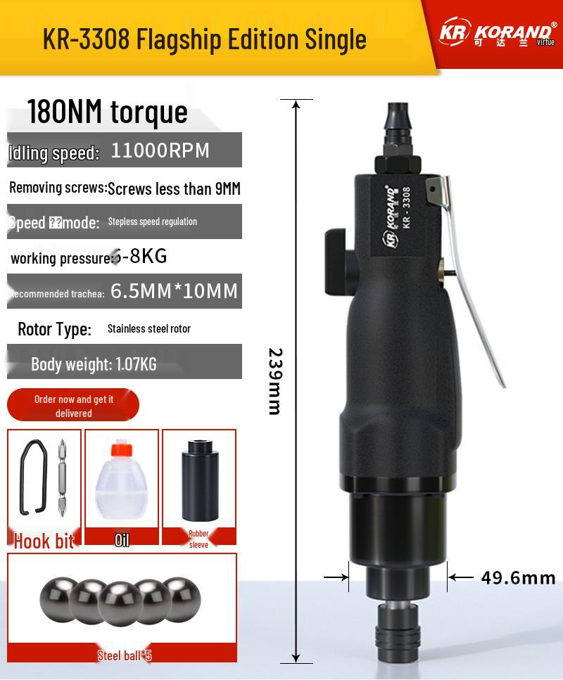 Keda Land Pneumatic Wind-Powered Screwdriver Tool