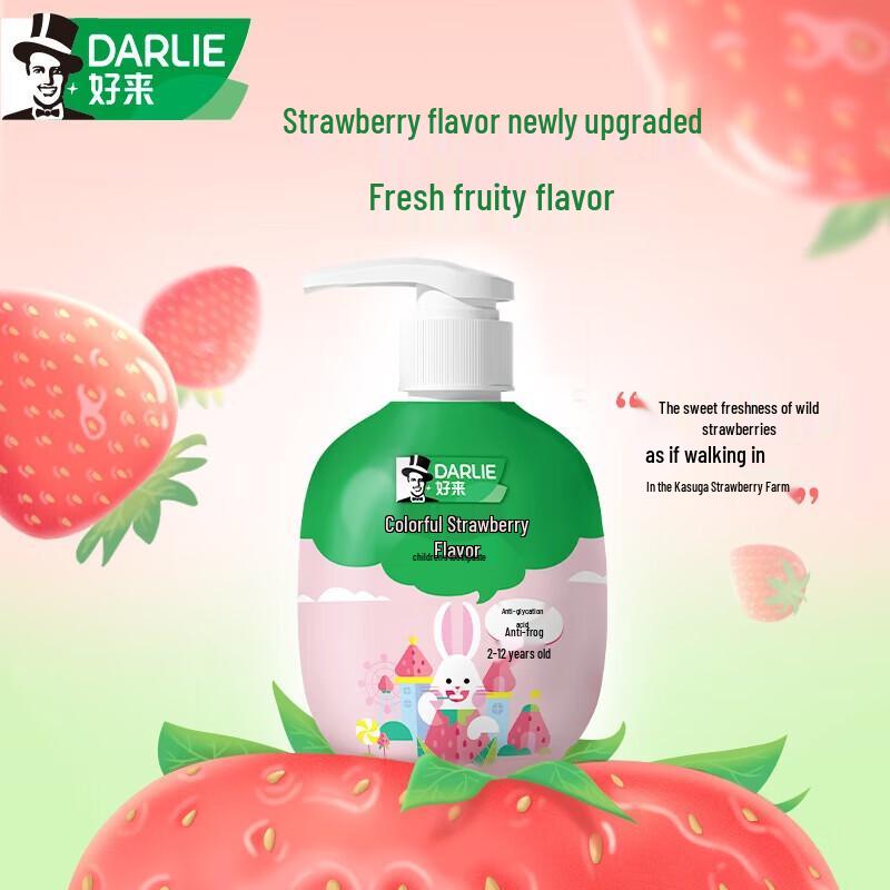 DARLIE Kids Strawberry Anti-Cavity Toothpaste