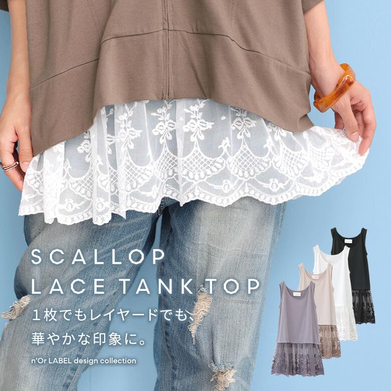 Oshare Walker Scalloped Lace Tank Sleeveless Tank Flattering Thn0311 n'OrLABEL Top, Women's Top, Camisole, Layered, (Sizes M-L, Off-White)