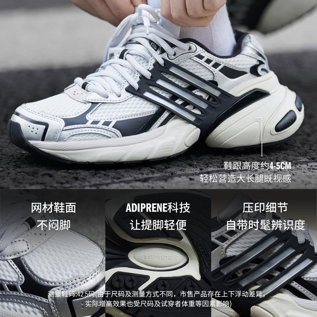 adidas Adistar XLG White Black Silver