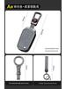 Roewe Ei5 & Marvel X Key Cover: Premium Protective Case with High-End Buckle