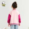 Snoopy Kids' Baseball Jacket