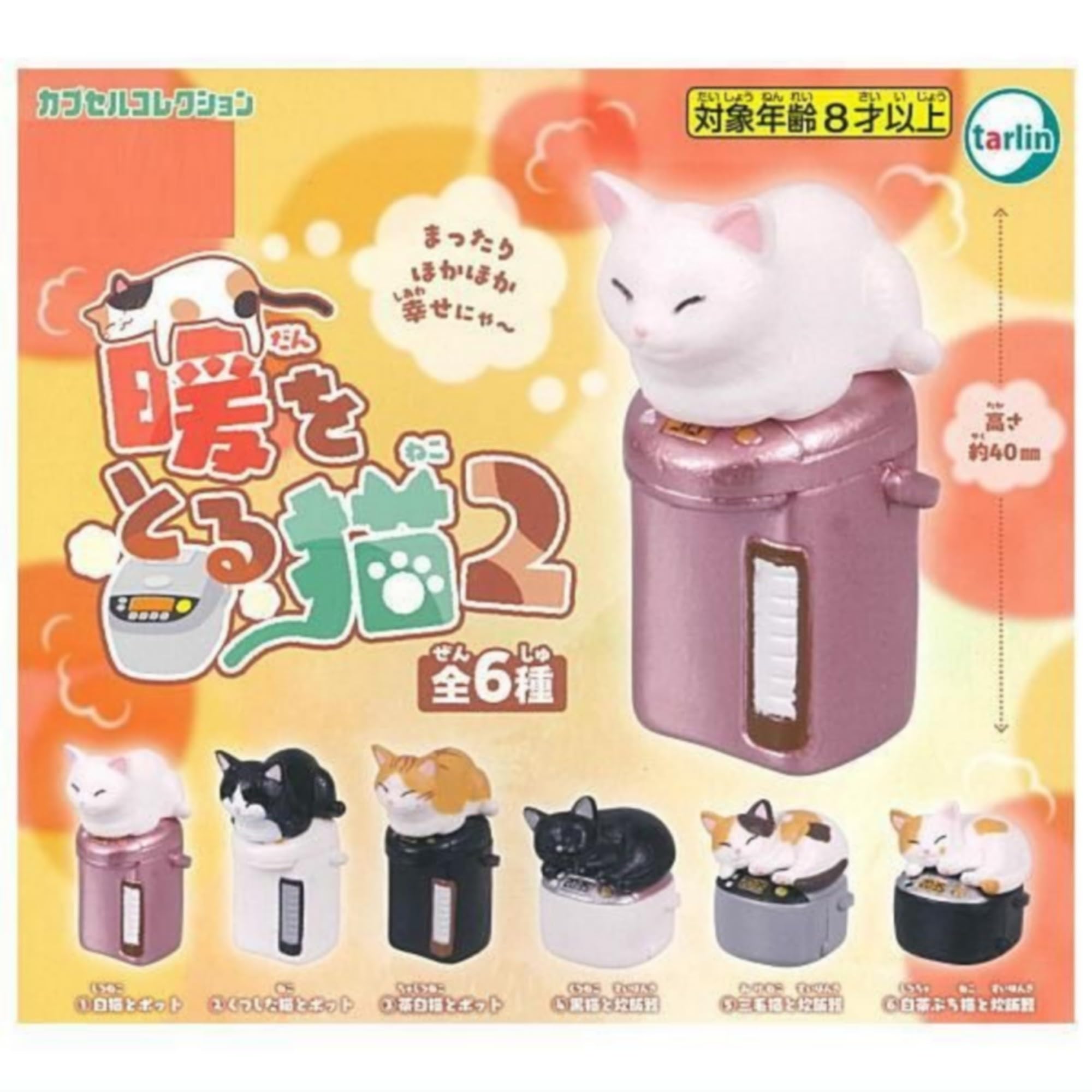 

Tarlin Warm Cat 2 x 6 types set Full set Gachapon Capsule toy