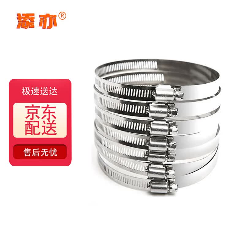 304 Stainless Steel Adjustable Pipe Clamps