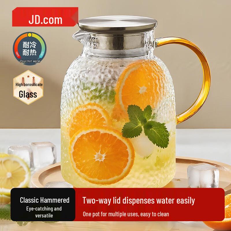 Jingdong Hammered High Borosilicate Glass Pitcher