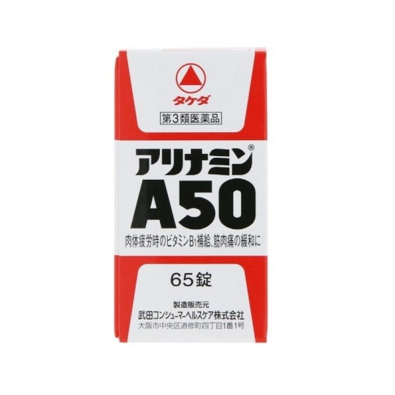 

Arinamin A50 65 tablets