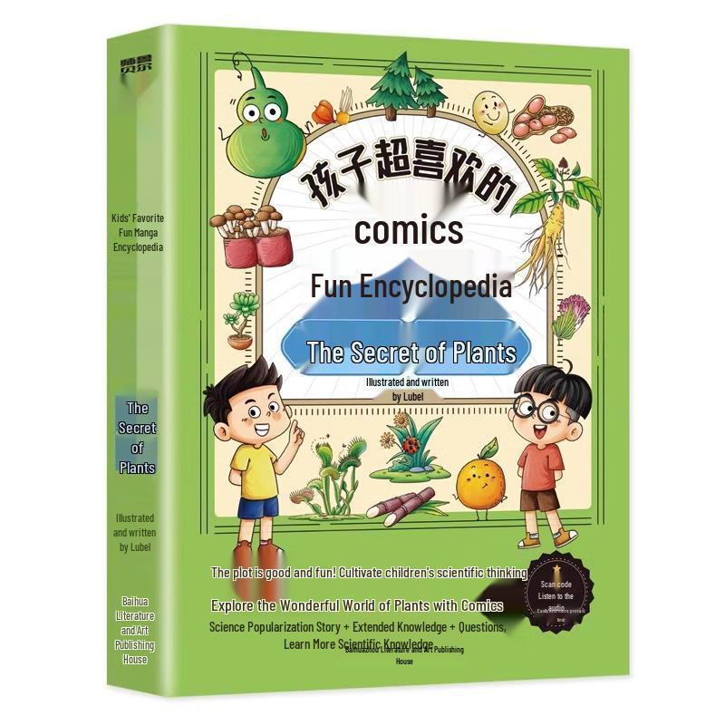 Children s Manga Fun Encyclopedia: A Favorite Extracurricular Reading for Primary Students
