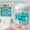 700ml Automatic Wall Soap Dispenser