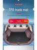 Shangjie H5 Trunk Mat: Car Interior Decoration & Modification Accessory