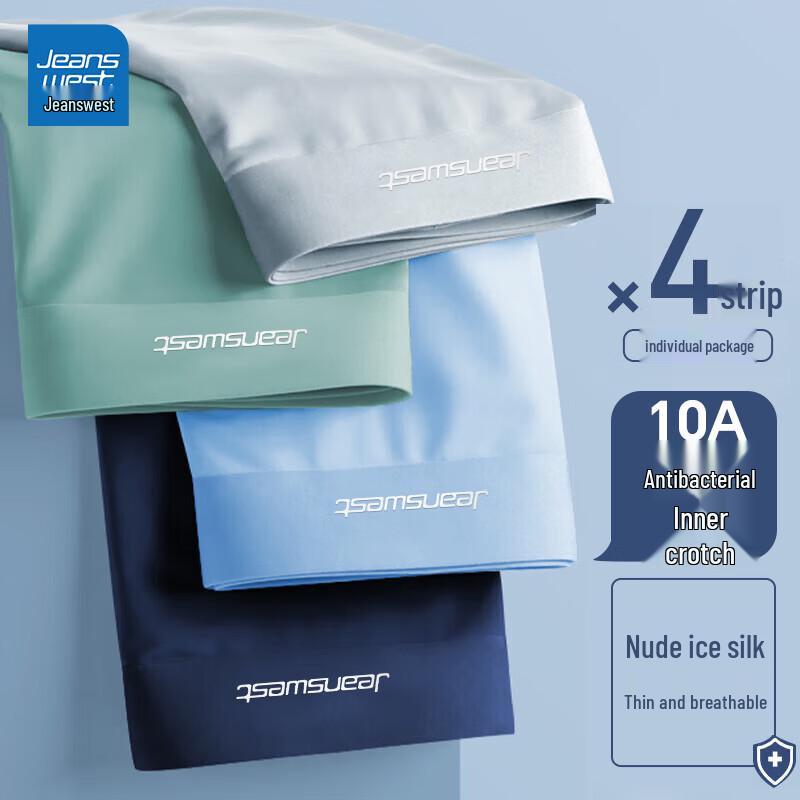 JEANSWEST Men's Ice Silk Antibacterial Boxer Briefs 4-Pack