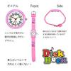 DICK DOCK Kids Watch Quartz Analog Display Children Girls Boys Car Watch Day Admission to School Admission to Kindergarten New Semester Birthday