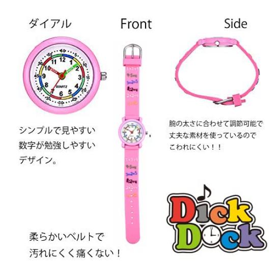 DICK DOCK Kids Watch Quartz Analog Display Children Girls Boys Car Watch Day Admission to School Admission to Kindergarten New Semester Birthday