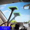 Automotive Anti-Fog Windshield and Window Cleaning Brush