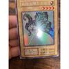 Used Yu-Gi-Oh Fairy's Gift Early Ultra Secret Rare Limited Edition 1