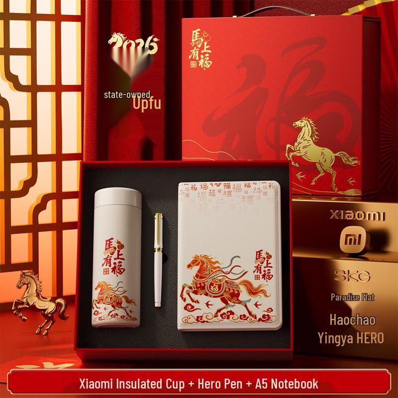 Premium Business Gift Set with Thermos & Stationery