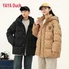Yaya Kids' Hooded Mid-Length Down Jacket