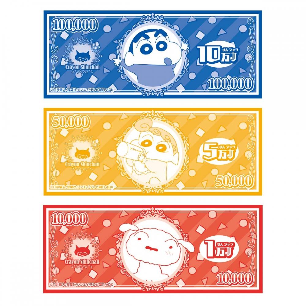 Bandai Donjara Crayon Shin-chan (Target Age: 6 Years Old and Over)