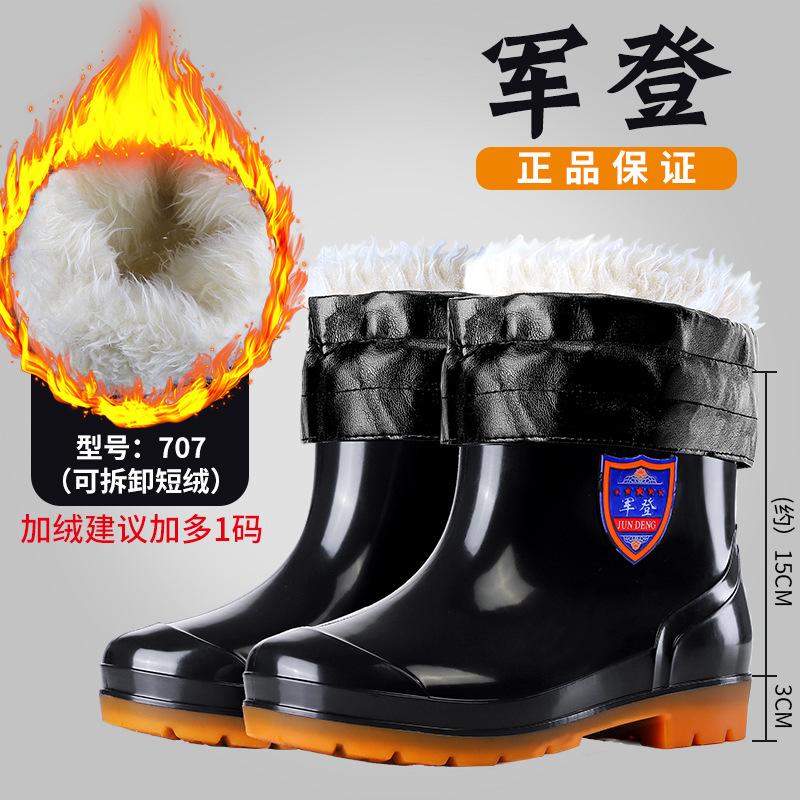 PVC Non-slip and Wear-resistant High-tube Rain Shoes, Labor Insurance Industrial and Mining Thick-soled Water Shoes, Men's Thickened and Durable