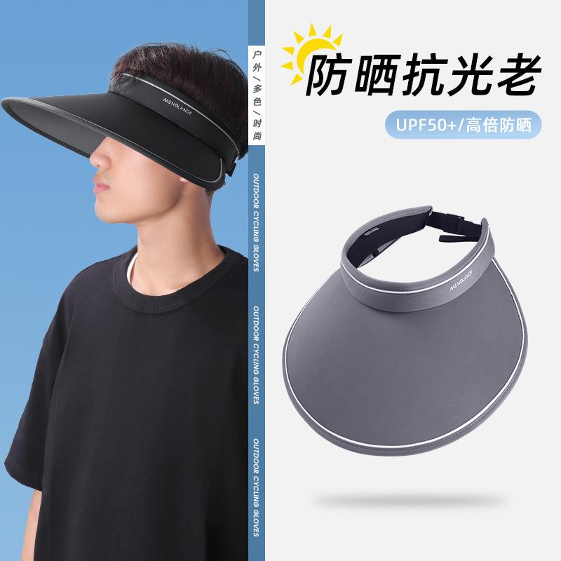 Vinyl sunscreen hat men's summer UV protection large brim can be rolled empty top sun hat outdoor sun hat