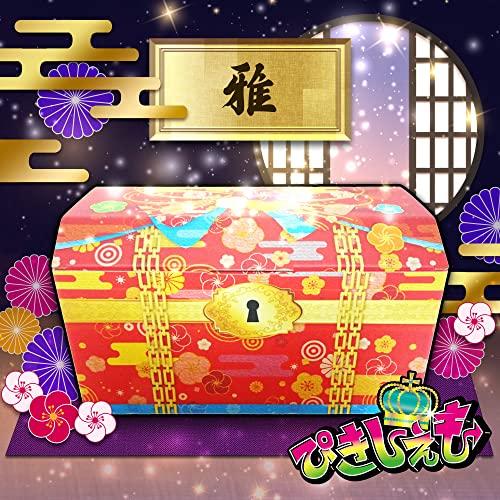 [National Hot Spring Feeling Hot Spring Base Bath Salts 65-Piece Assortment] Set, Perfect for Presents, Events, Gifts, Prizes, Promotions, Christmas,