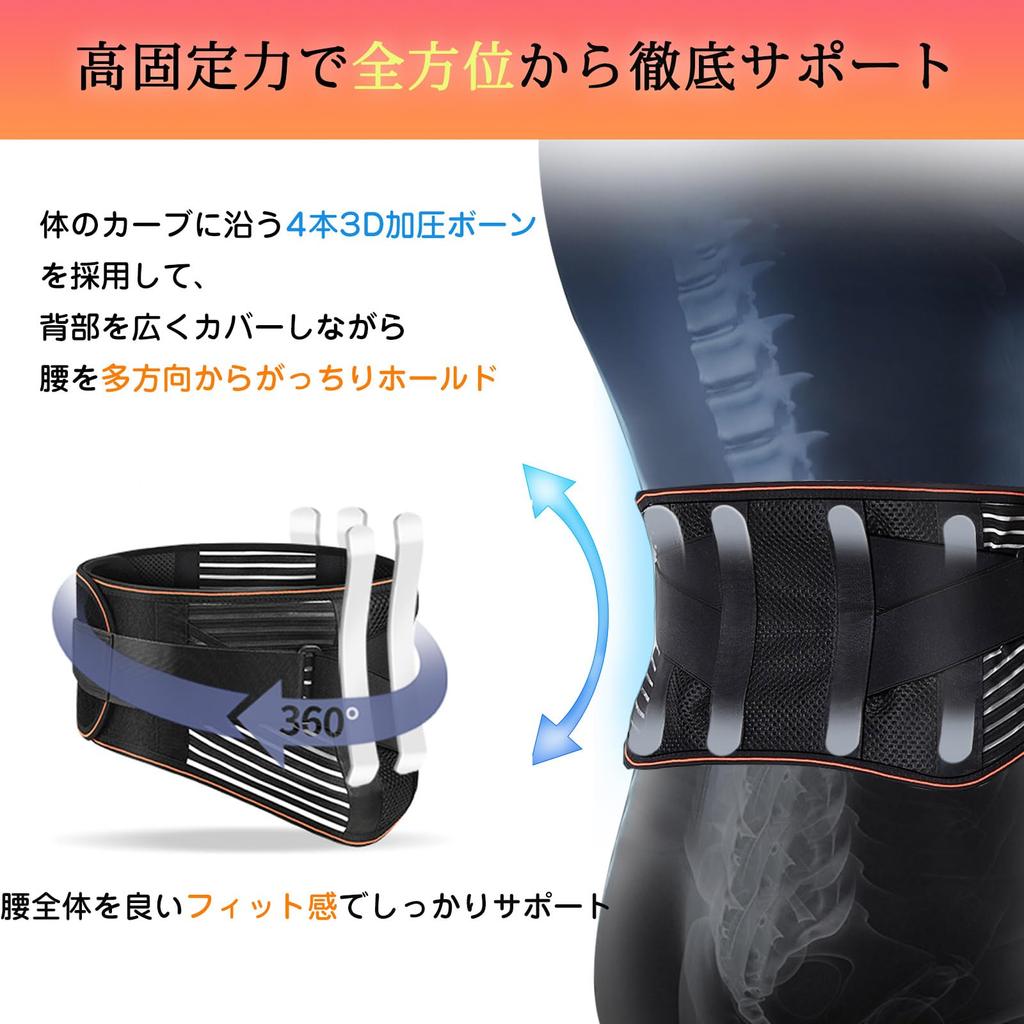 Aollaa Lendenwirbelstütz-Korsett 3D Weich Thermisch und Lendenwirbelstütz-Gürtel 2 Stützende Atmungsaktive Bequeme Leistungsstarke Geeignet für Männer und Tag Groß