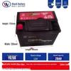 Fengfan Wanli 12V 32AH Battery for Tricycles, Weeders, Micro-tillers, and Generators