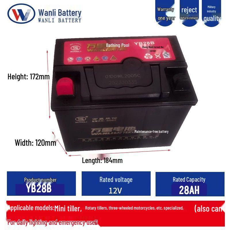 Fengfan Wanli 12V 32AH Battery for Tricycles, Weeders, Micro-tillers, and Generators