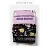 Sanrio Pancake Boxer Briefs, Large, SRN3597