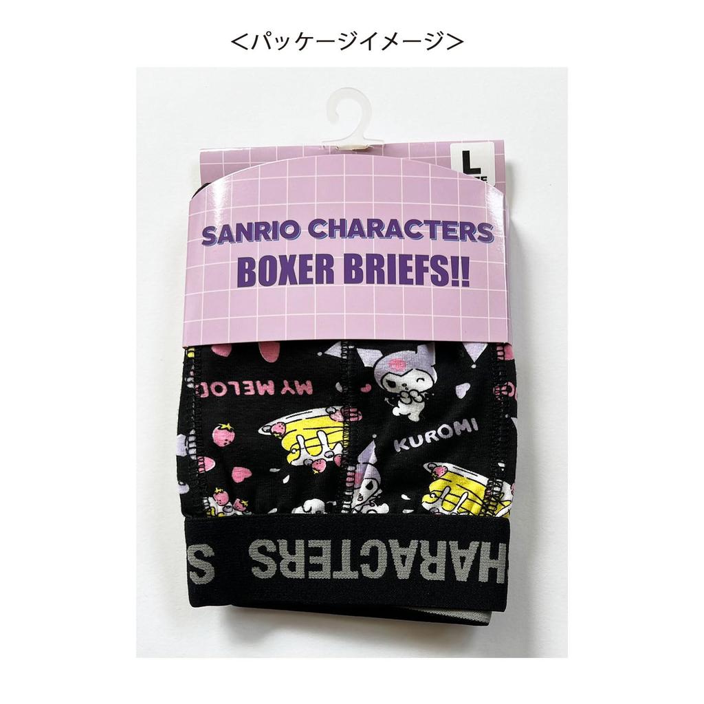 Sanrio Pancake Boxer Briefs, Large, SRN3597