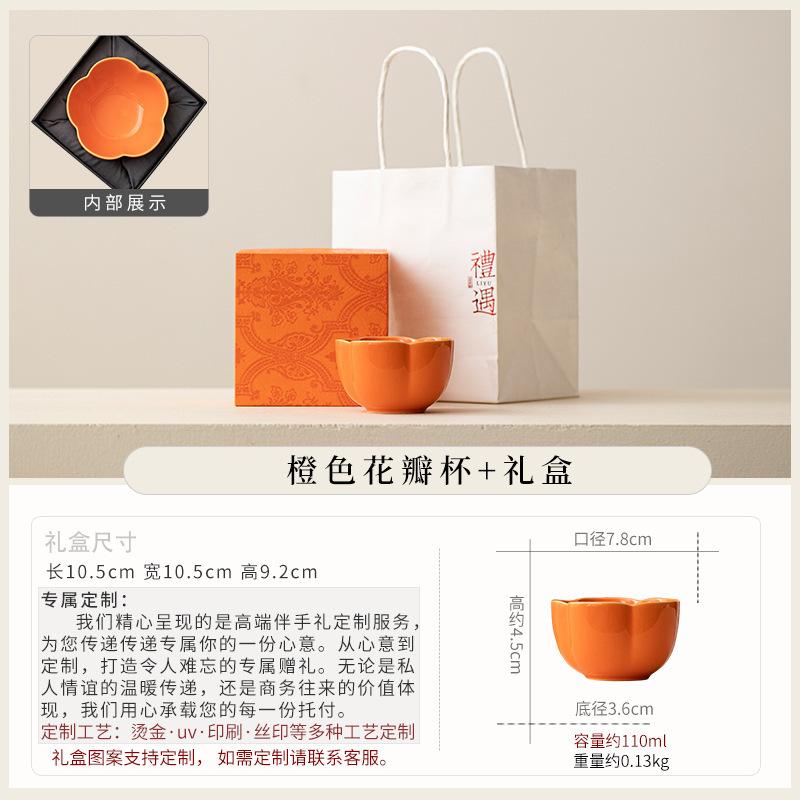 Ceramic tea can, small with master cup, complete set of high-end gifts, business gifts, souvenirs, birthday gifts, gift boxes.