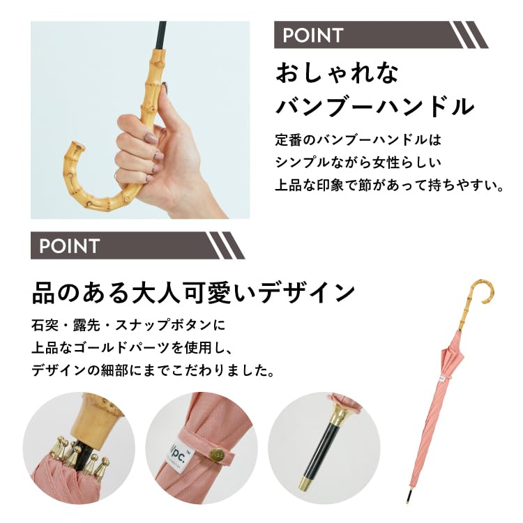 Basic Bamboo Rain or Bamboo Solid Perfect for or Adult Wpc. Umbrella, Mint, 58cm, Women's, Shine, Large, Handle, Simple, Color, Elegant, Stylish,