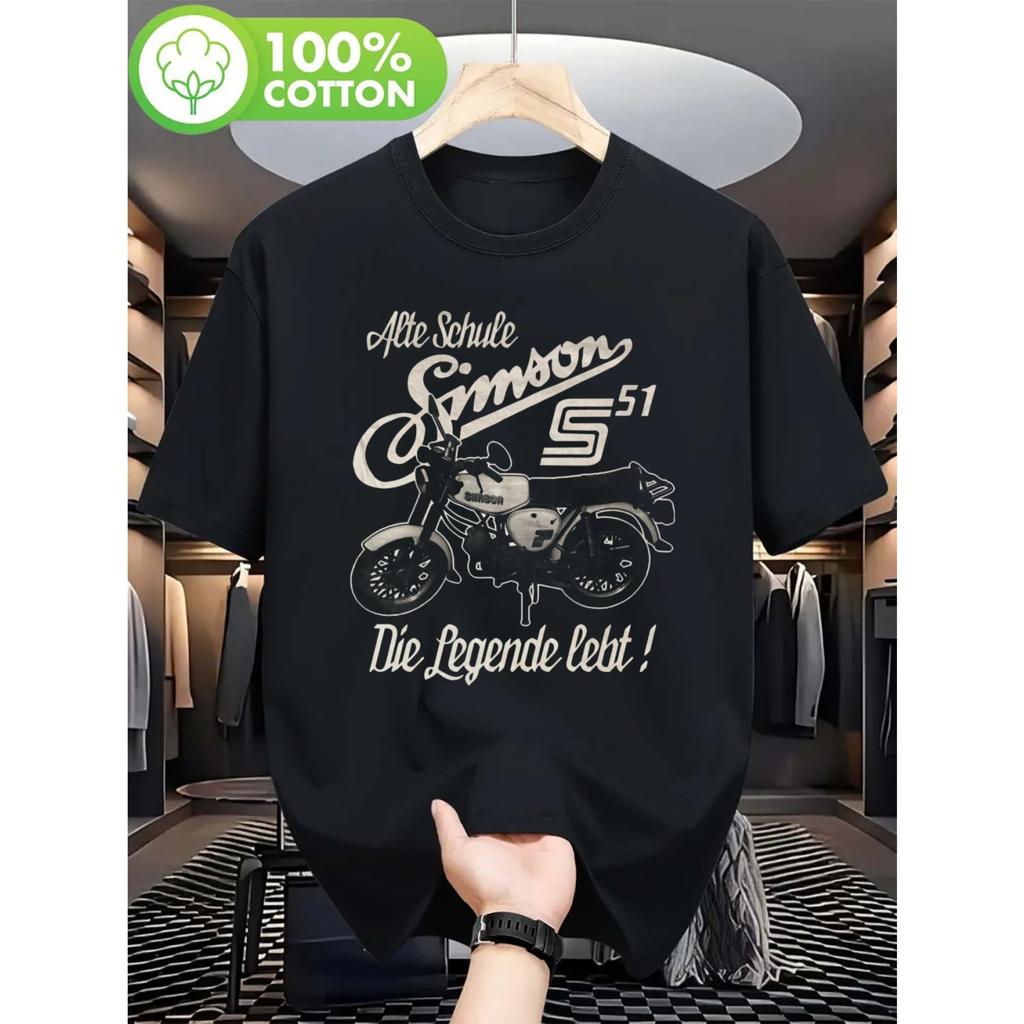 Retro German Motorcycle T-shirt - Simson Legendary Motorcycle Shirt Retro Motorcycle Rider Clothing Enthusiast Printed Design
