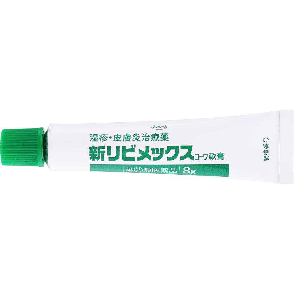 KOWA New Libimax Kowa Ointment 8g Steroids Indications: Eczema, Dermatitis, Contact Dermatitis, Itching, Prickly Heat, Insect Bites, Hives