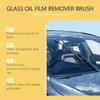 RAYHONG Car Glass Cleaning Brush & Glass Degreaser, Stain Removal & Water Repellent, Windshield Rainproof Cleaner, 120ml