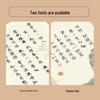 Adult Chinese Calligraphy Copybook (Tang Poems & Song Lyrics)