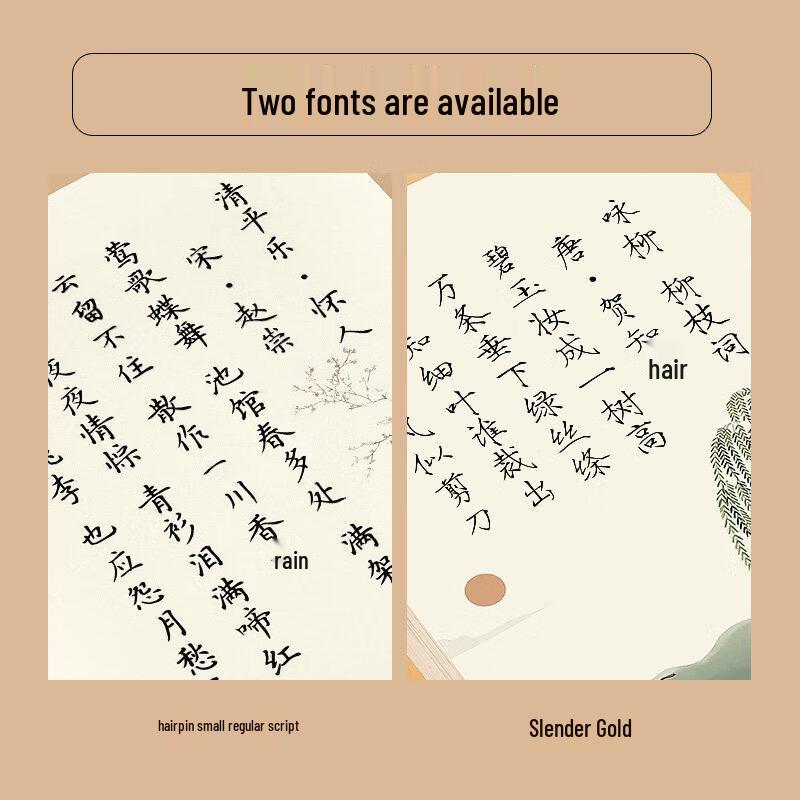 Adult Chinese Calligraphy Copybook (Tang Poems & Song Lyrics)