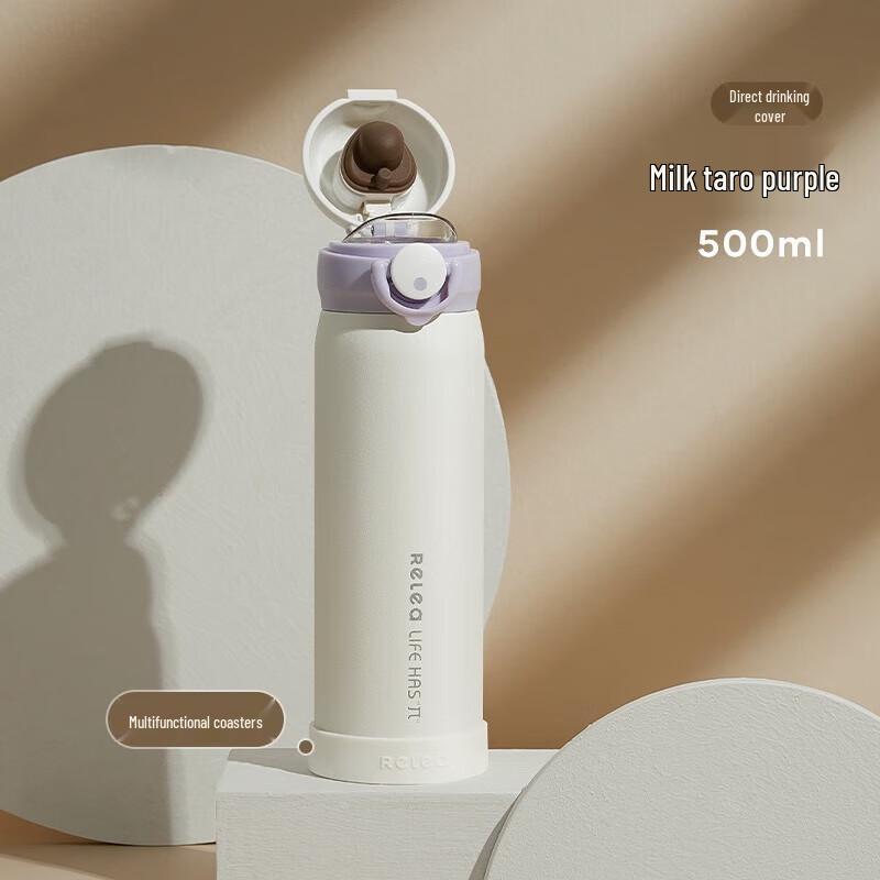 Wushengwu Yunmeng Insulated Bottle