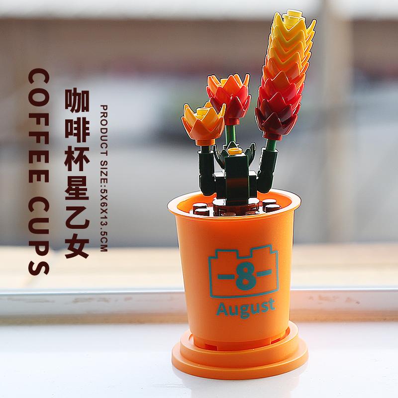 High-Quality Decool High-Quality Succulent High-Quality Potted High-Quality Plants High-Quality Building High-Quality Blocks High-Quality Cactus No Box