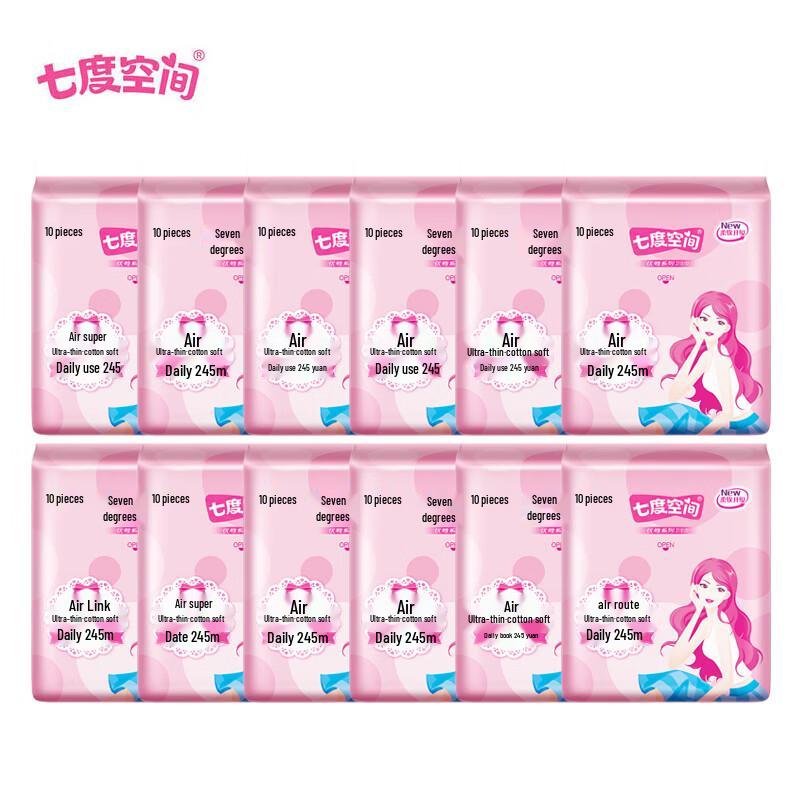 Space 7 Elegant Cotton Soft Ultra-Thin Sanitary Napkins
