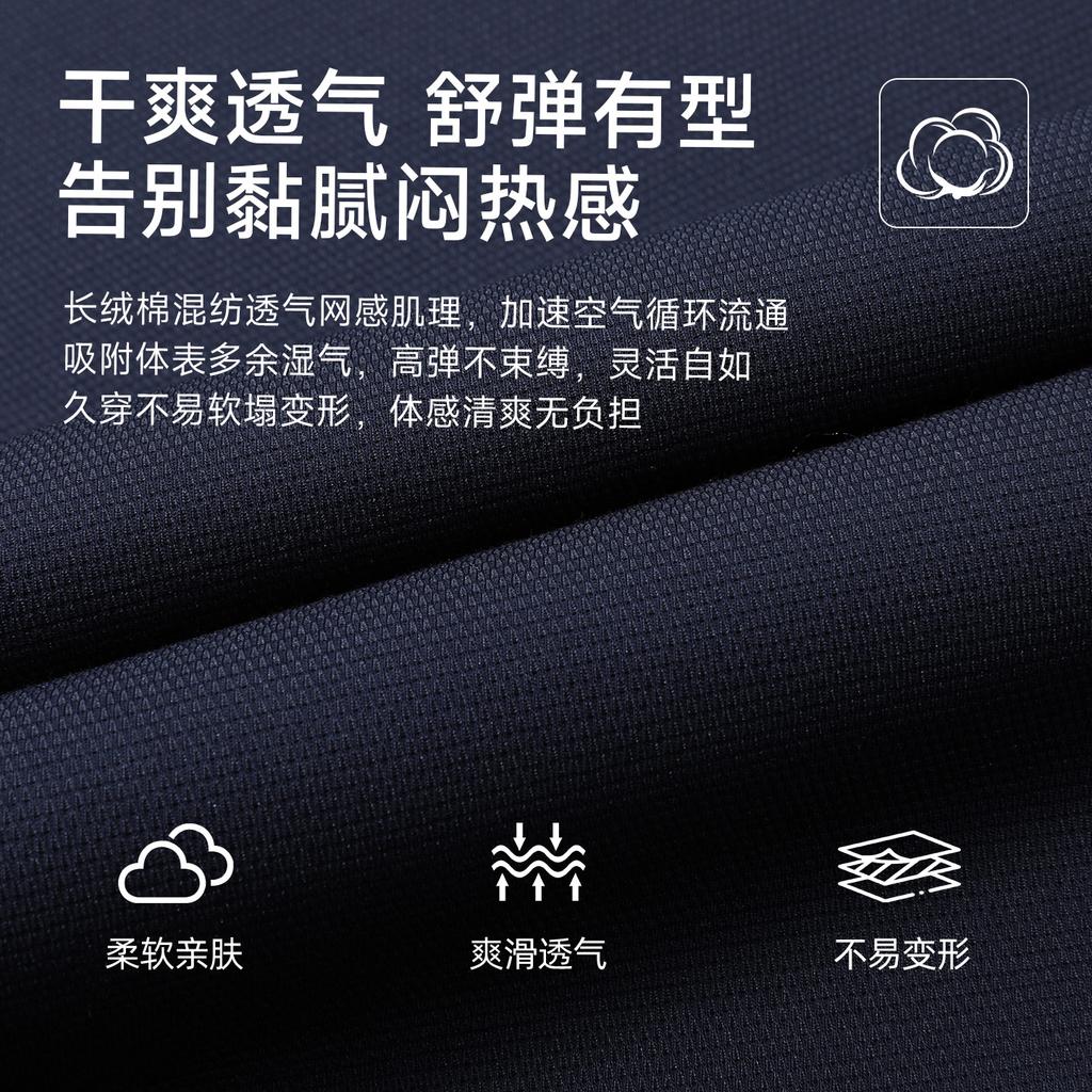 [Skin friendly long staple cotton] Langdeng men's durable, dry, breathable, fashionable and versatile round neck short sleeved T-shirt