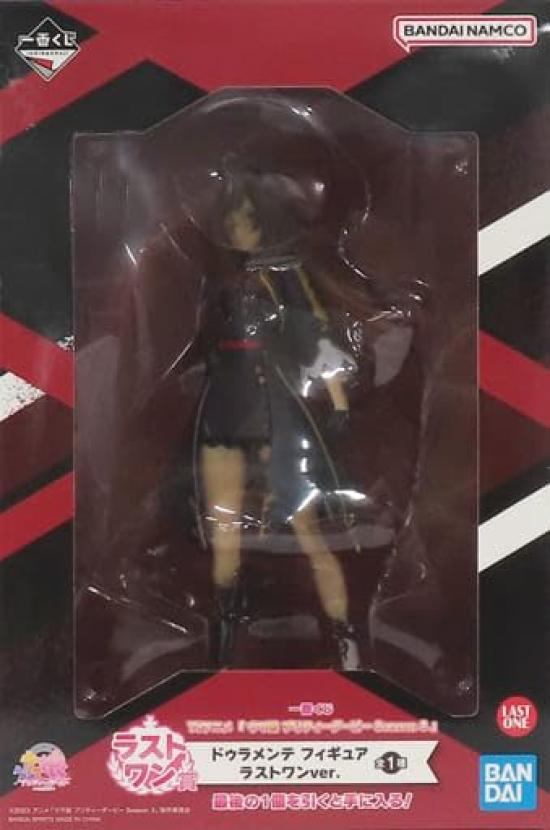 Duramente Last One Kuji TV Anime Musume Pretty Derby Season Last One Prize Figure ver. Итибан Ума 3