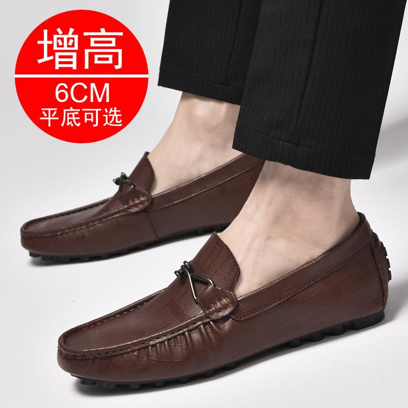 New Inner Height-increasing Men's Shoes 6 Two-layer Soft-soled Height-increasing Doudou Shoes Casual Lazy Men's Shoes