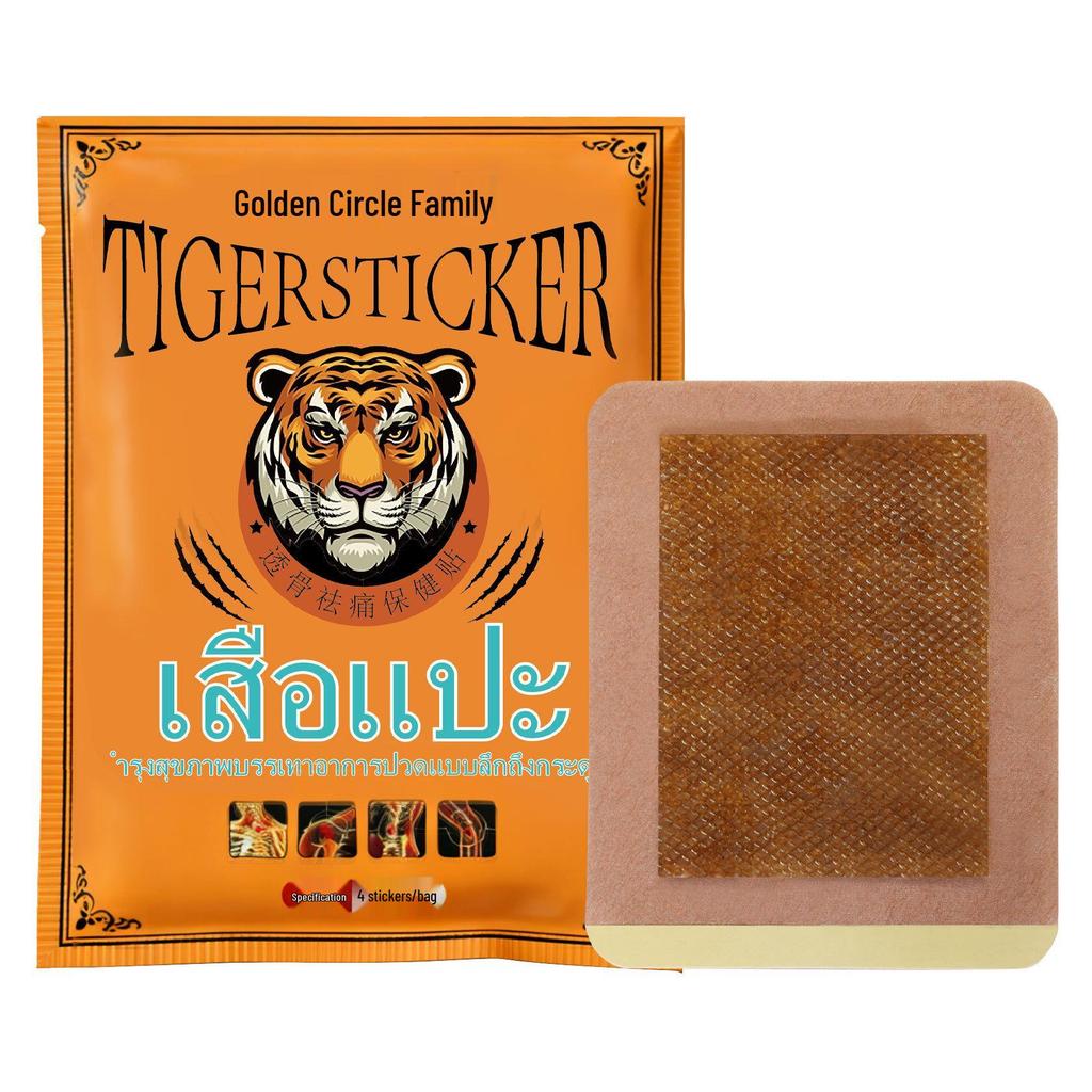 Thailand Tiger Balm 50g - Transdermal Joint Care for Neck, Shoulder, Waist, and Leg Massage