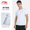 Li Ning Short Sleeved T Shirts Men's ATST743