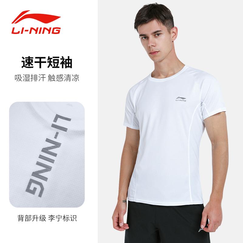 Li Ning Short Sleeved T Shirts Men's ATST743