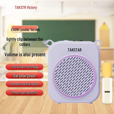 Takstar E140W Wireless Clip-on Voice Amplifier CN Plug (adapter Included)